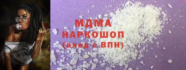 марки lsd Белокуриха