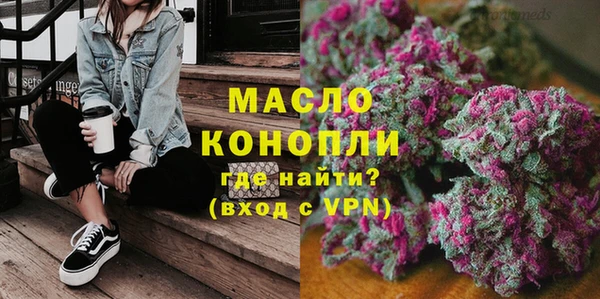 марки lsd Белокуриха